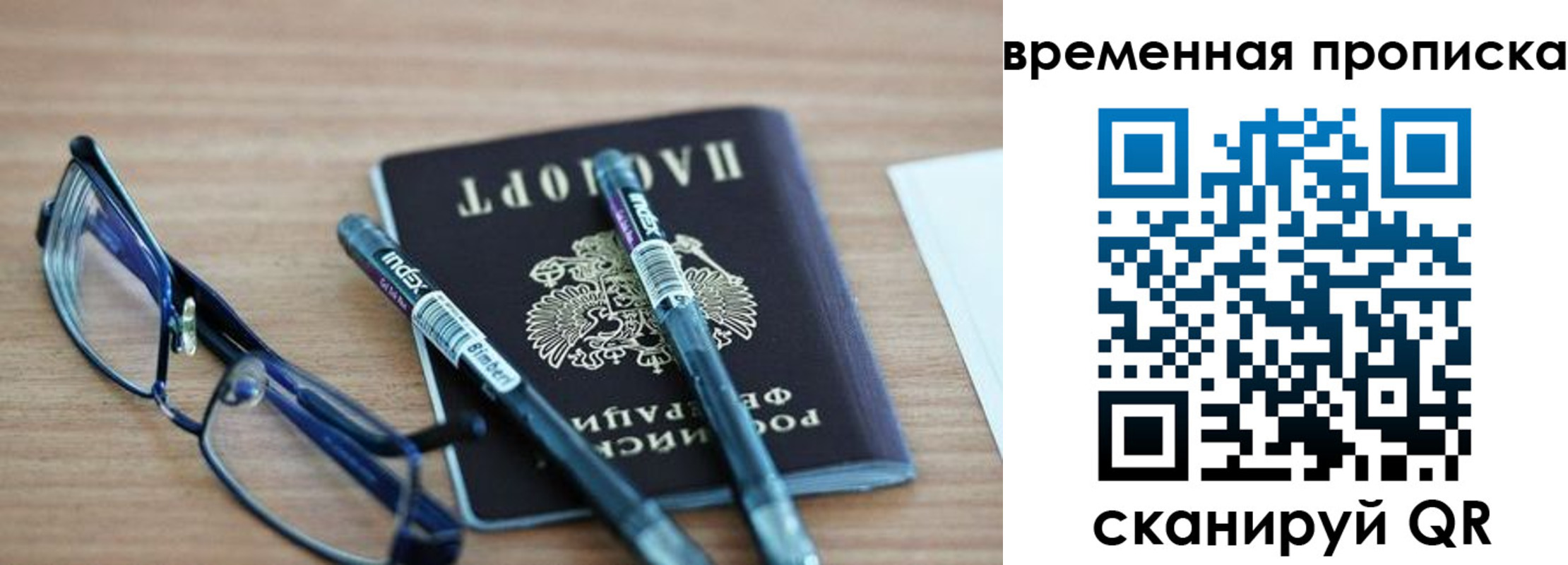 прописка поиск в Дербенте
