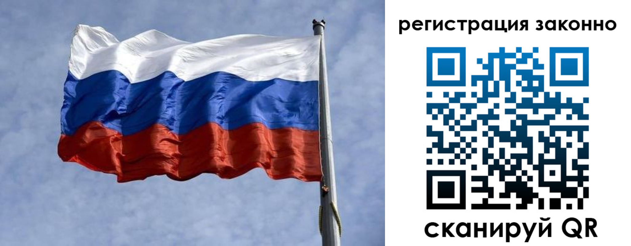 временная регистрация для школы в Дербенте