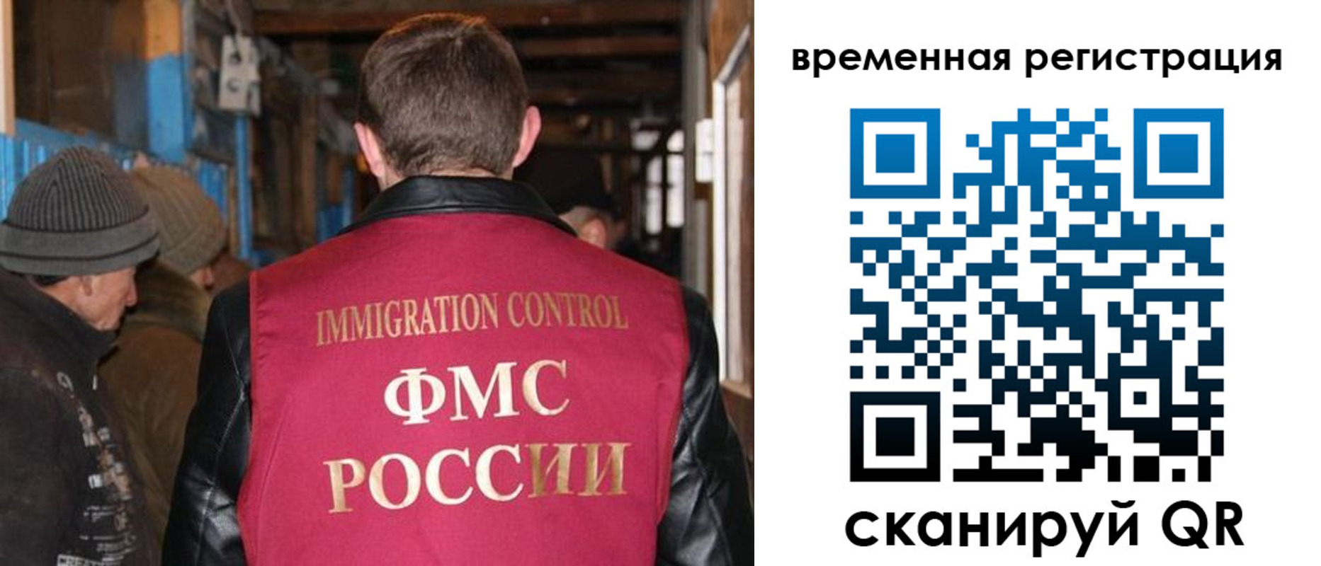 прописка для военкомата в Дербенте